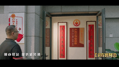 动图6.gif