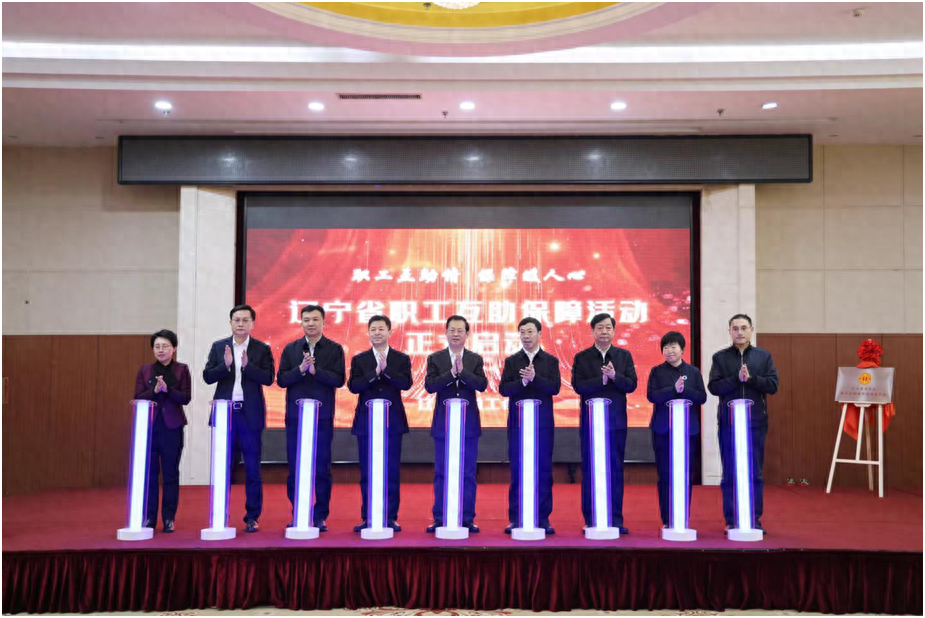 liaoningqidong.png