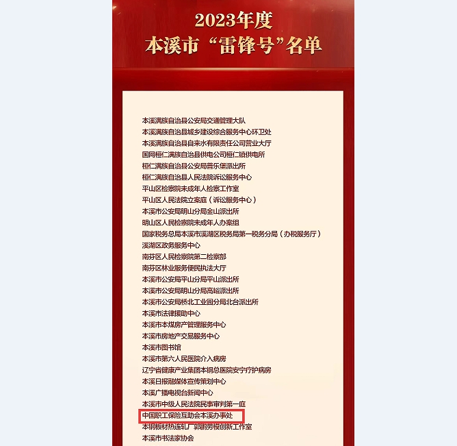 本溪.png