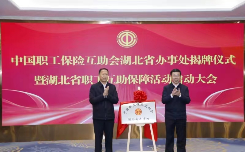 微信图片_20240313194235.jpg