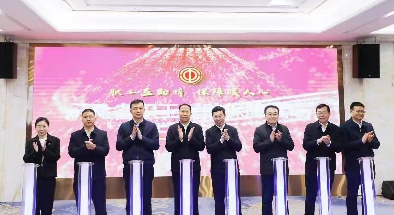 微信图片_20240313194240.jpg