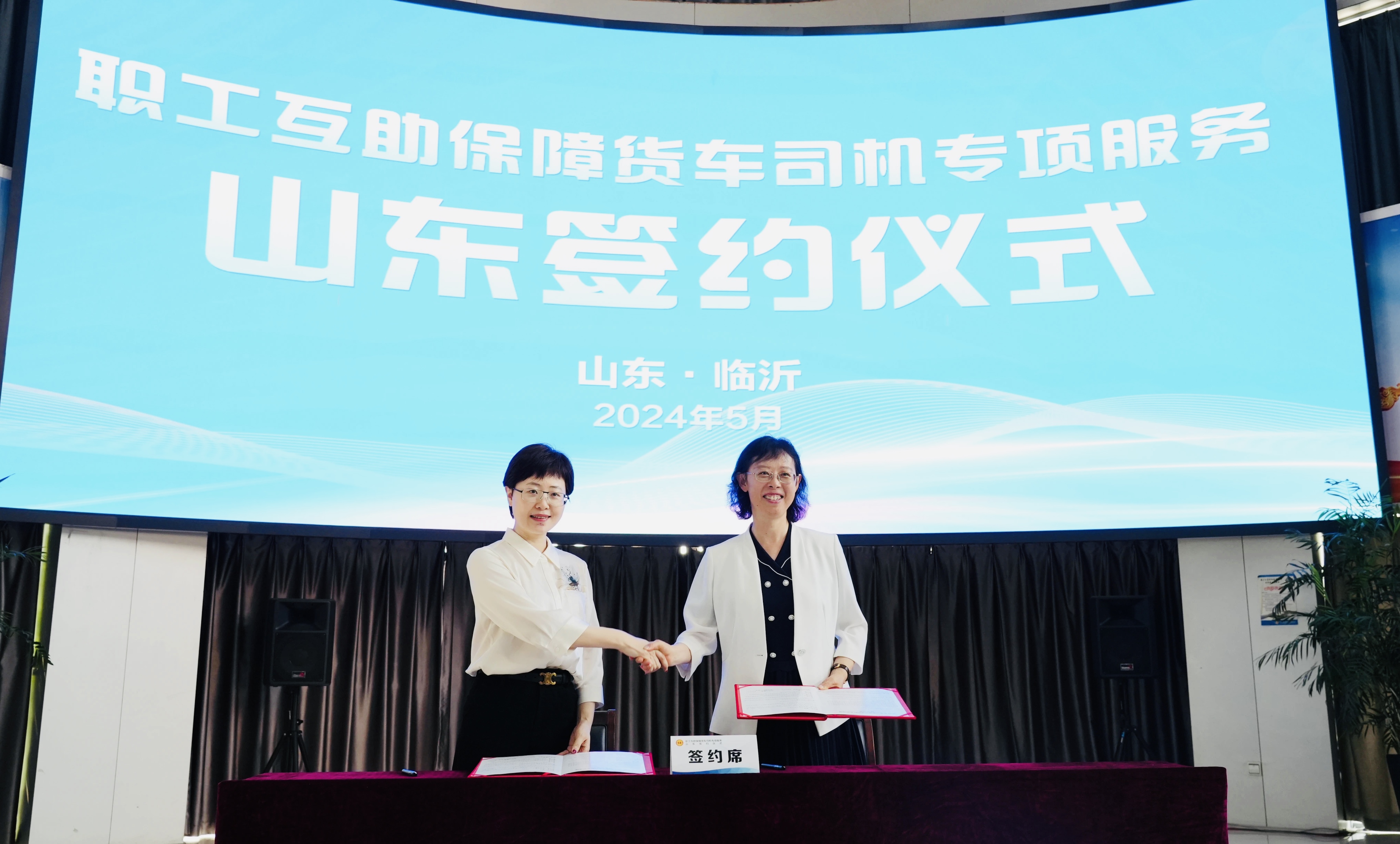 微信图片_20240524162636.jpg