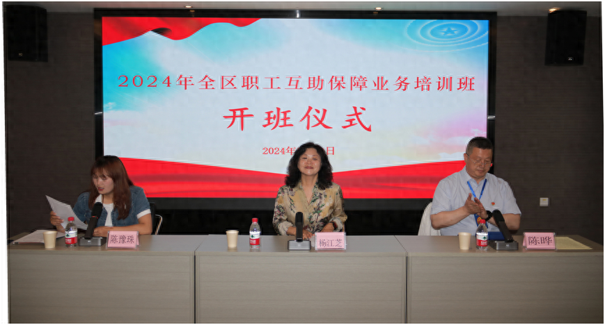 xinjiangpeixun.png