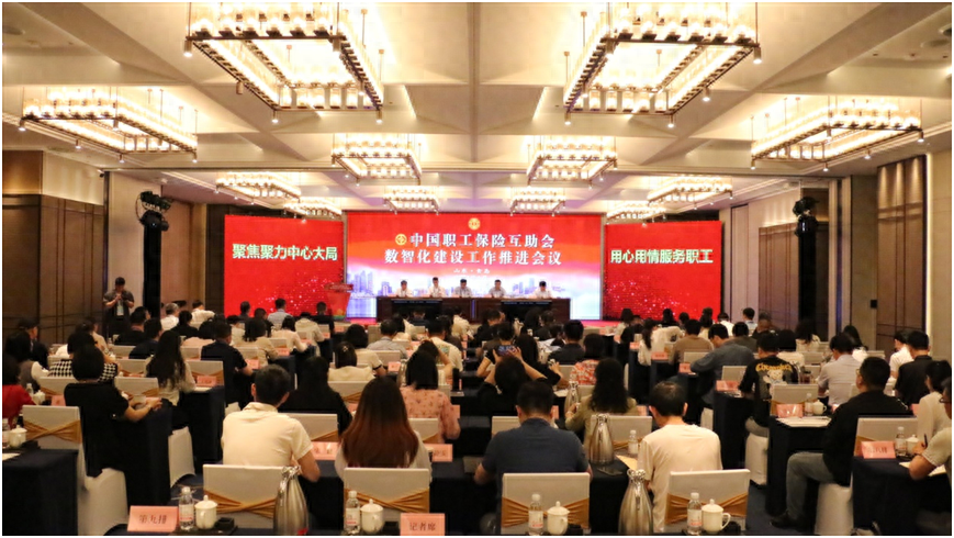 qingdaotuijinhui.png