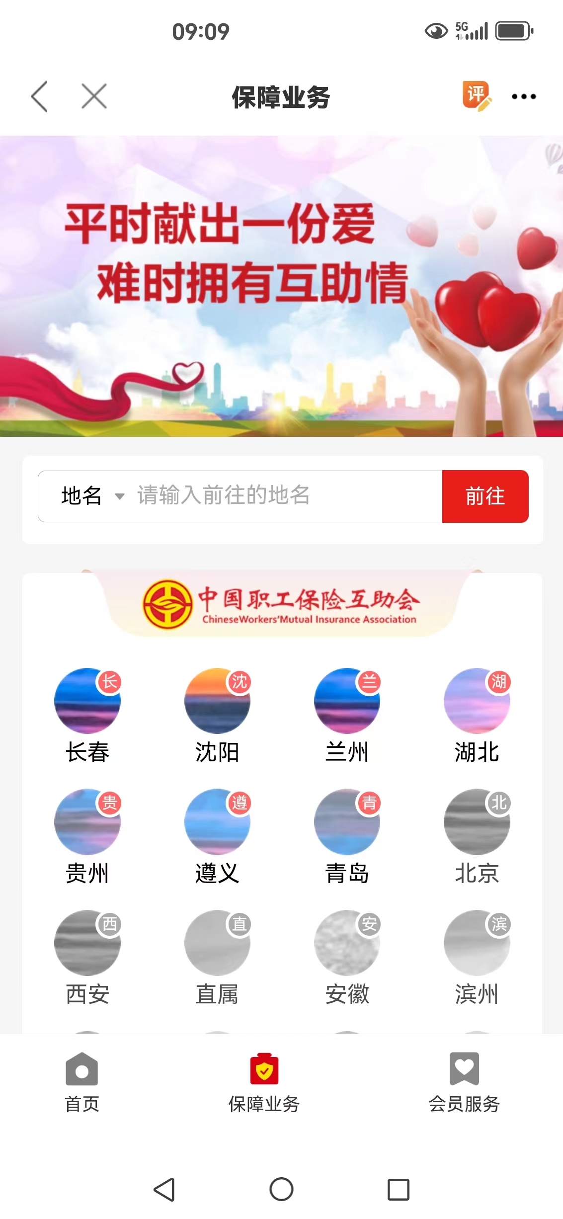 微信图片_20240701111907.jpg