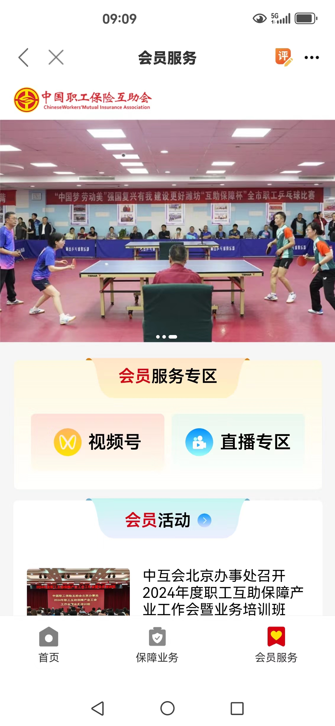 微信图片_20240701111917.jpg