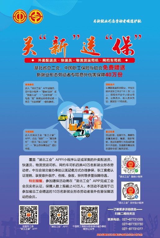 海报.png