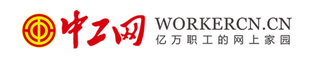 中工网